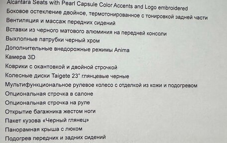 Lamborghini Urus I, 2022 год, 30 000 000 рублей, 15 фотография