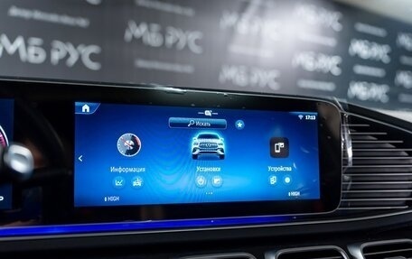 Mercedes-Benz GLE Coupe, 2025 год, 16 290 000 рублей, 17 фотография