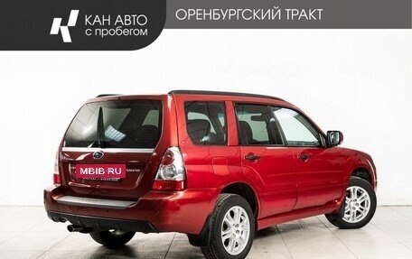 Subaru Forester, 2007 год, 769 000 рублей, 3 фотография