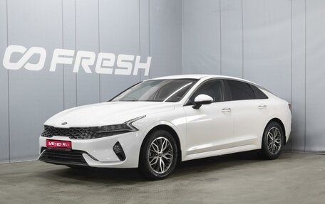 KIA K5, 2021 год, 2 640 000 рублей, 1 фотография