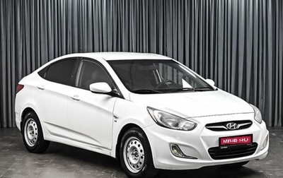 Hyundai Solaris II рестайлинг, 2012 год, 749 000 рублей, 1 фотография