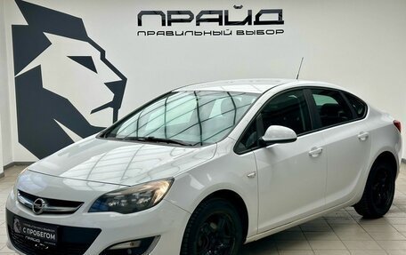 Opel Astra J, 2013 год, 1 009 000 рублей, 1 фотография