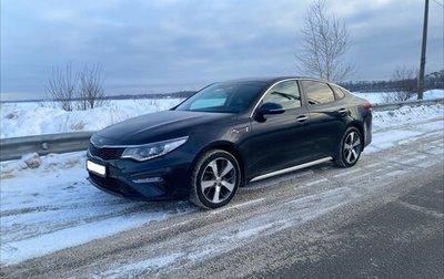 KIA Optima IV, 2020 год, 1 950 000 рублей, 1 фотография