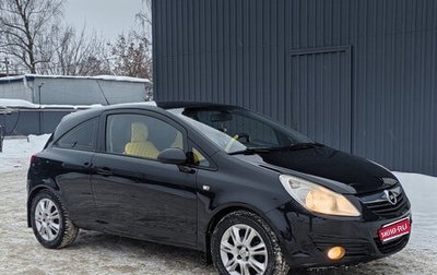 Opel Corsa D, 2008 год, 380 000 рублей, 1 фотография