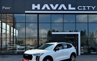 Haval Jolion, 2026 год, 2 599 000 рублей, 1 фотография