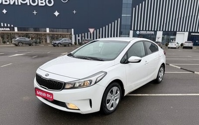 KIA Cerato III, 2018 год, 1 550 000 рублей, 1 фотография