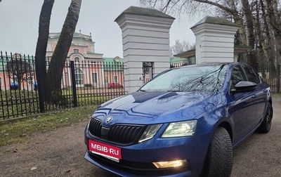 Skoda Octavia, 2018 год, 2 490 000 рублей, 1 фотография
