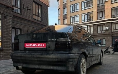BMW 3 серия, 1998 год, 295 000 рублей, 1 фотография