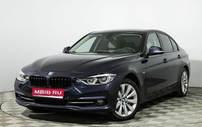 BMW 3 серия, 2015 год, 1 499 585 рублей, 1 фотография