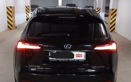 Lexus NX I, 2014 год, 2 900 000 рублей, 5 фотография