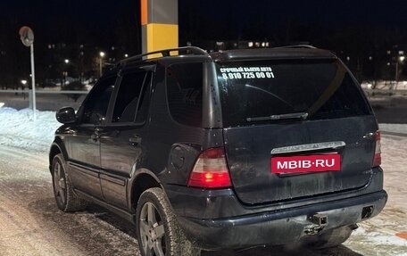 Mercedes-Benz M-Класс, 1998 год, 650 000 рублей, 5 фотография