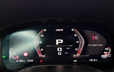 BMW M5, 2020 год, 8 200 000 рублей, 12 фотография