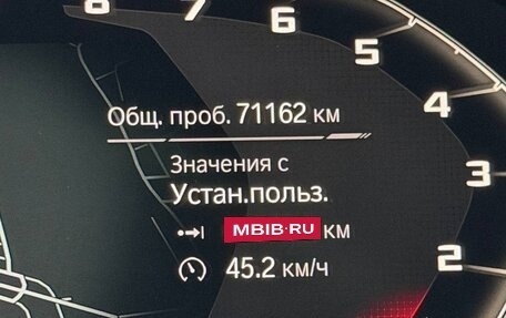 BMW M5, 2020 год, 8 200 000 рублей, 13 фотография