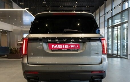 Haval H5, 2024 год, 3 665 000 рублей, 6 фотография