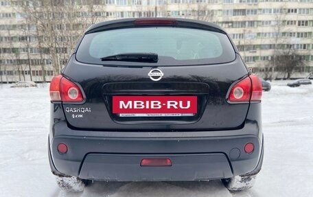 Nissan Qashqai, 2008 год, 600 000 рублей, 18 фотография