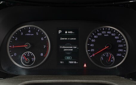 KIA K5, 2021 год, 2 640 000 рублей, 13 фотография