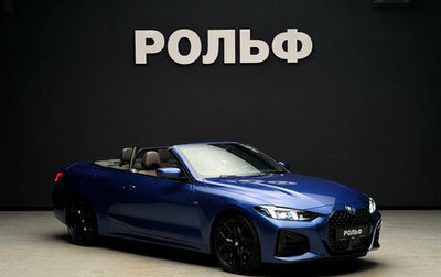 BMW 4 серия, 2025 год, 8 300 000 рублей, 1 фотография