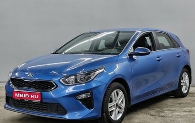 KIA cee'd III, 2019 год, 1 810 000 рублей, 1 фотография