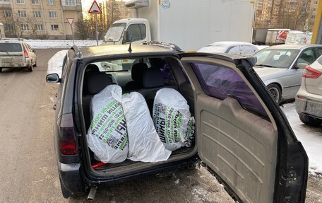 Vortex Tingo I, 2011 год, 230 000 рублей, 5 фотография