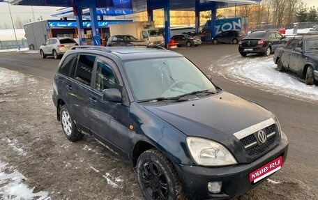 Vortex Tingo I, 2011 год, 230 000 рублей, 2 фотография