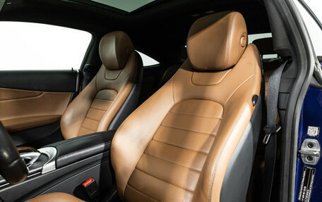 Mercedes-Benz C-Класс, 2018 год, 3 149 585 рублей, 15 фотография