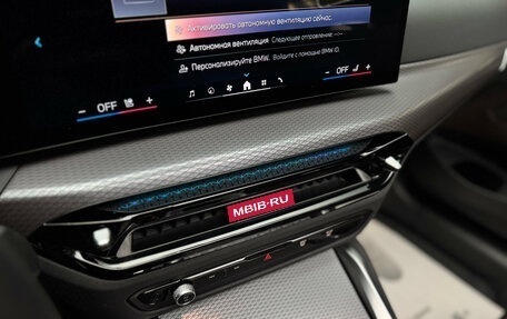 BMW 4 серия, 2025 год, 8 300 000 рублей, 17 фотография