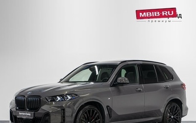 BMW X5, 2025 год, 17 990 000 рублей, 1 фотография