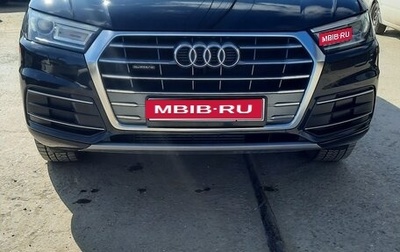 Audi Q5, 2019 год, 3 850 000 рублей, 1 фотография