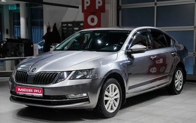 Skoda Octavia, 2018 год, 1 790 000 рублей, 1 фотография