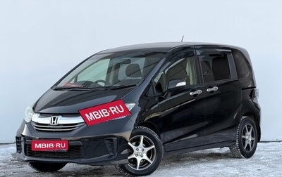 Honda Freed I, 2014 год, 1 050 000 рублей, 1 фотография