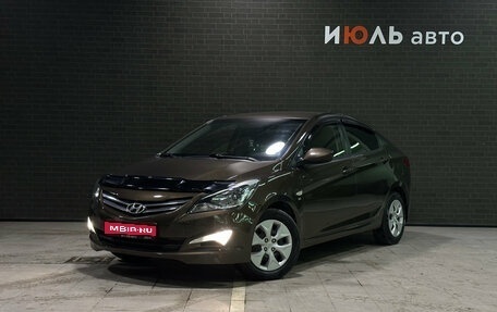 Hyundai Solaris II рестайлинг, 2014 год, 1 049 000 рублей, 1 фотография
