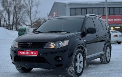 Mitsubishi Outlander III рестайлинг 3, 2008 год, 1 050 000 рублей, 1 фотография