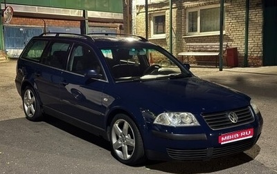 Volkswagen Passat B5+ рестайлинг, 2002 год, 550 000 рублей, 1 фотография