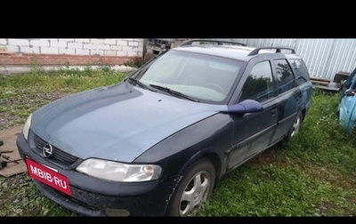 Opel Vectra B рестайлинг, 1998 год, 130 000 рублей, 1 фотография