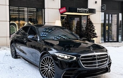 Mercedes-Benz S-Класс, 2022 год, 18 490 000 рублей, 1 фотография