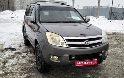 Great Wall Hover, 2006 год, 620 000 рублей, 1 фотография