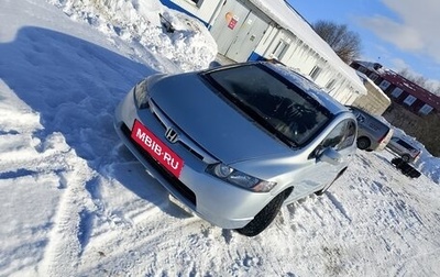Honda Civic VIII, 2007 год, 510 000 рублей, 1 фотография