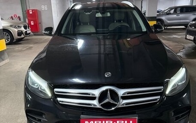 Mercedes-Benz GLC, 2018 год, 3 600 000 рублей, 1 фотография