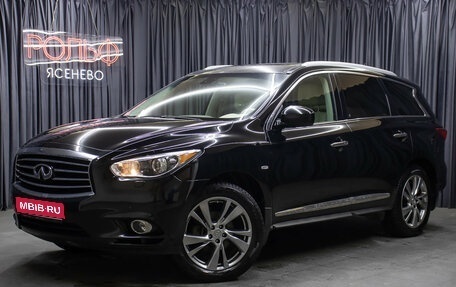 Infiniti JX, 2013 год, 1 998 000 рублей, 1 фотография