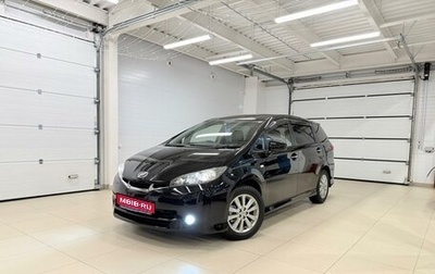 Toyota Wish II, 2012 год, 1 599 999 рублей, 1 фотография