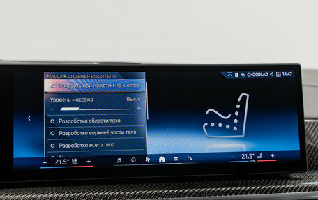 BMW X5, 2025 год, 17 990 000 рублей, 22 фотография