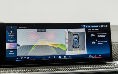 BMW X5, 2025 год, 17 990 000 рублей, 23 фотография