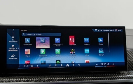 BMW X5, 2025 год, 17 990 000 рублей, 21 фотография