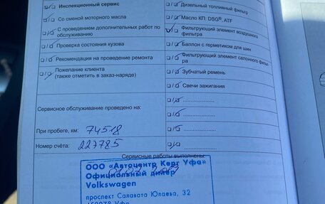 Volkswagen Jetta VI, 2014 год, 1 180 000 рублей, 11 фотография