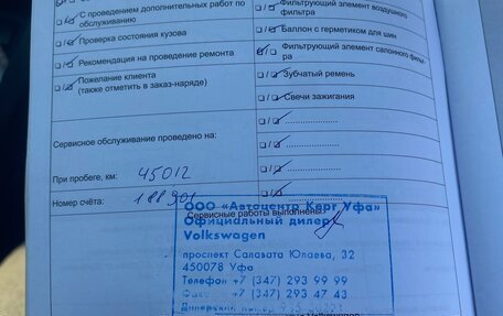 Volkswagen Jetta VI, 2014 год, 1 180 000 рублей, 13 фотография