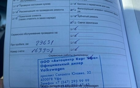 Volkswagen Jetta VI, 2014 год, 1 180 000 рублей, 14 фотография