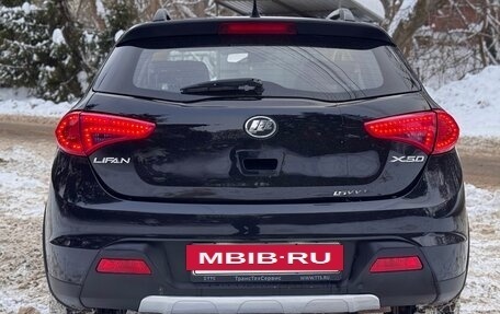 Lifan X50, 2015 год, 525 000 рублей, 8 фотография