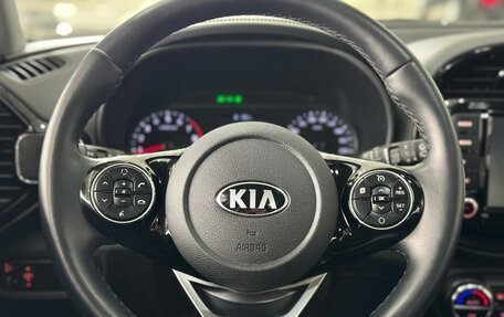 KIA Soul III, 2021 год, 2 150 000 рублей, 19 фотография