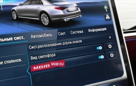 Mercedes-Benz S-Класс, 2022 год, 18 490 000 рублей, 25 фотография