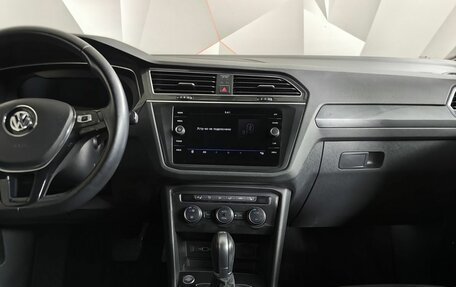 Volkswagen Tiguan II, 2018 год, 2 475 000 рублей, 15 фотография